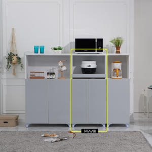 아이앤 미첼 600 다용도 수납 렌지대 UKO