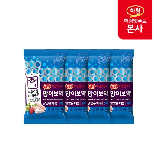 밥이보약 독 알맞은 체중 50g