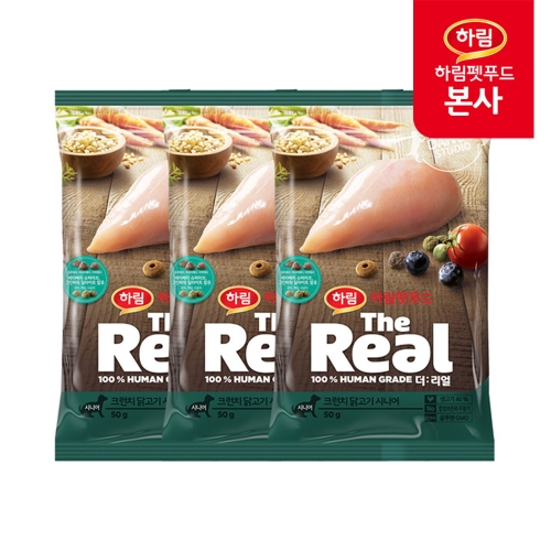 하림펫푸드 더리얼 크런치 닭고기 시니어 50g [3개] - 에누리 가격비교