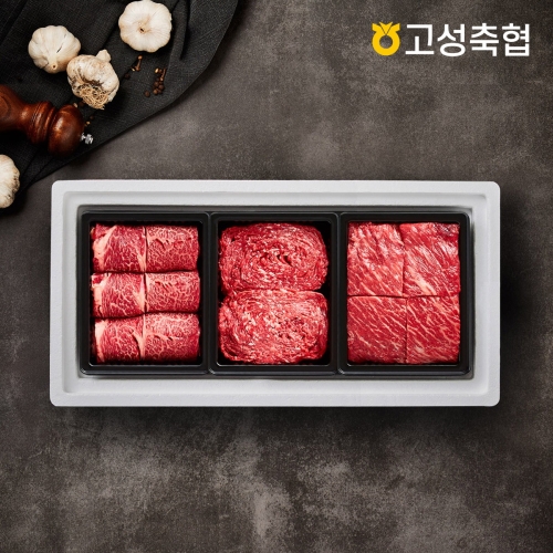 고성축협  1++등급 구이혼합 선물세트 1kg