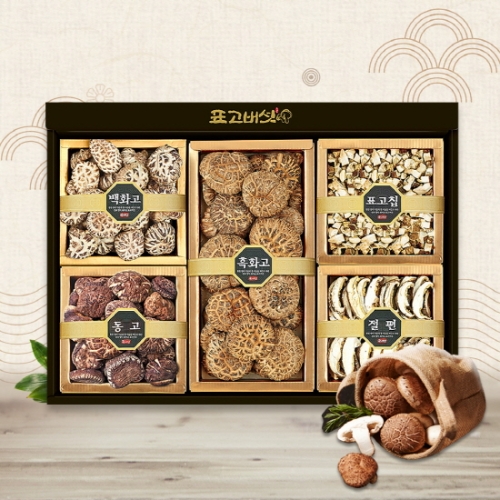 다농이네 참나무 표고버섯 선물세트 종합2호 470g