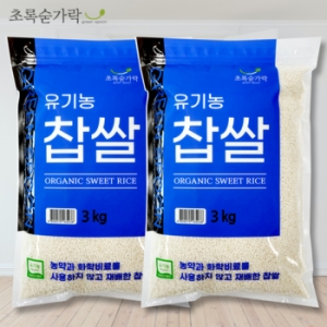초록숟가락  유기농 찹쌀 3kg