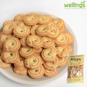 신흥제과  옛날 대용량 업소용 벌크 간식 과자 버터쿠키1.8kg
