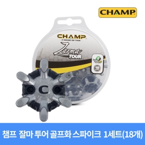 챔프  잘마 투어 스파이크 18개입 페스트 트위스트 3.0