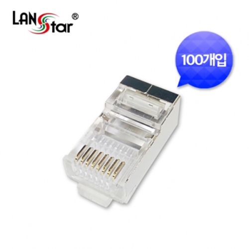 라인업시스템 LANStar LSN-CAT6-STP RJ45 8P8C 모듈러 커넥터[100개] - 에누리 가격비교
