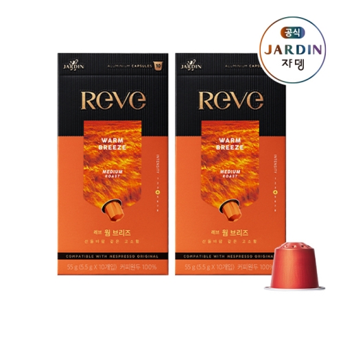 쟈뎅  레브 웜 브리즈 네스프레소 호환 캡슐커피