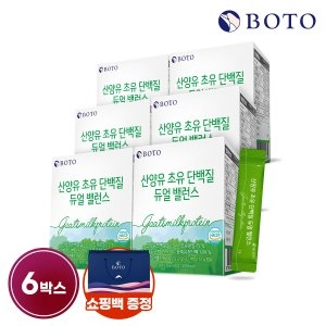 BOTO 산양유 초유 단백질 듀얼 밸런스 2g 30포