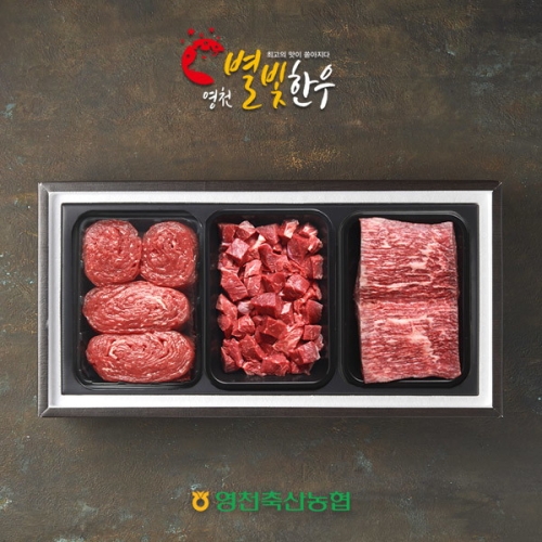 영천축협 영천별빛한우 명품정육세트 3호 1.5kg [1개] - 에누리 가격비교