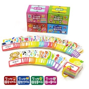 별똥별 첫시작 세트 동물, 음식, 탈것, 사물