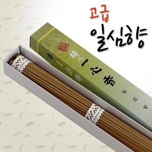만복향당 고급 일심향 쑥뜸 뜸용 제사향 제수