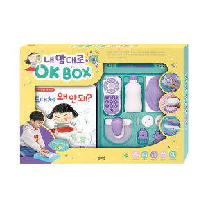 내 맘대로 OK BOX