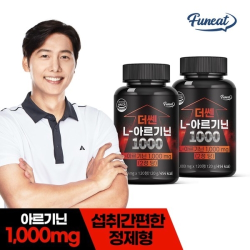 퍼니트 리얼 아르기닌 1000 1000mg 120정