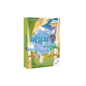 비밀의 수 코딩 보드게임