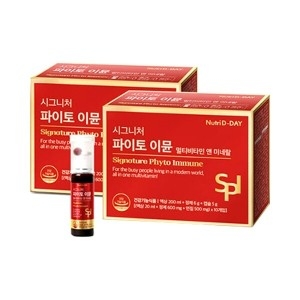 뉴트리디데이 시그니처 파이토 이뮨 멀티비타민 앤 미네랄 액상+정제 10병
