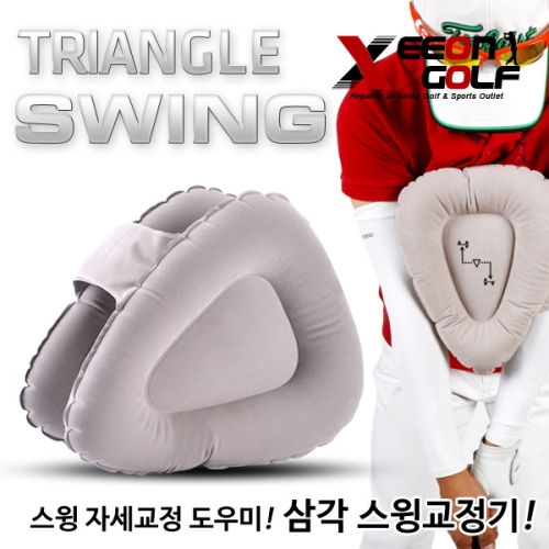 디엠  카시야 삼각 스윙연습 스윙자세 퍼팅연습