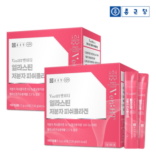 종근당건강 벤비티 엘라스틴 저분자 피쉬콜라겐 2g 60포