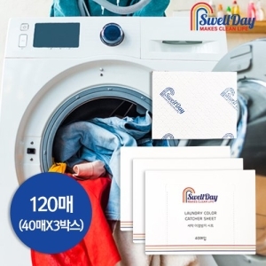 스웰데이 세탁 이염방지시트 40매