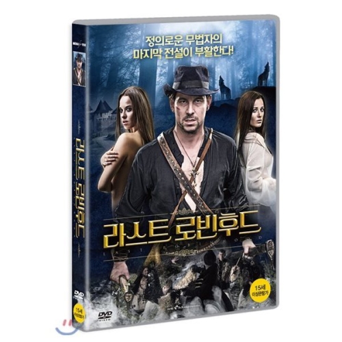 미디어포유  (DVD타이틀) 라스트 로빈후드