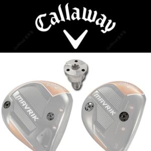 PXG  매버릭 무게추 매버릭 서브제로 맥스 EPIC FLASH 로그