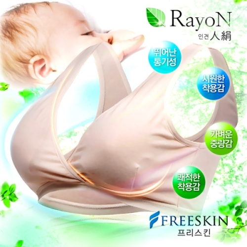 크리비아 프리스킨 인견 랩스타일 노와이어 수유브라 FBR1703A