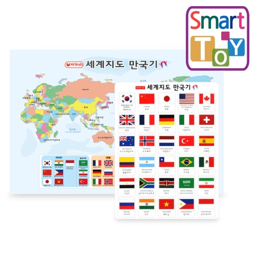 자석나라 자석 세계지도 만국기 30개국