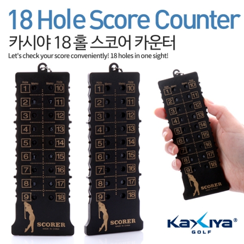 미스터골프  18홀 스코어 카운터