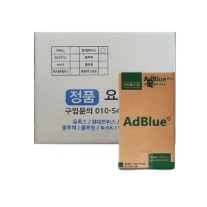 금성이엔씨  애드블루 요소수 용기형 10L