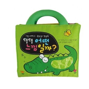 오너클랜 헝겊책 3권-어떤 느낌일까요