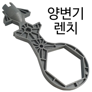 수드림  양변기 렌치 양변기부속 조립 조임공구 연결 상품선택
