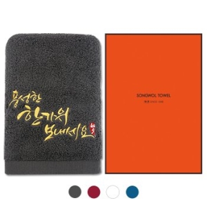 송월타월  프리미엄 추석 선물세트