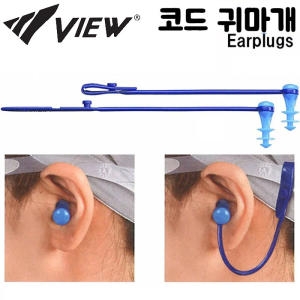 타바타 VIEW 수영 귀마개 (VA1201)