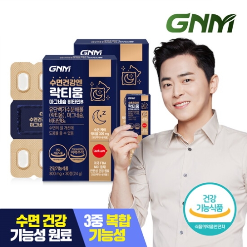 GNM자연의품격 수면건강엔 락티움 800mg 30정