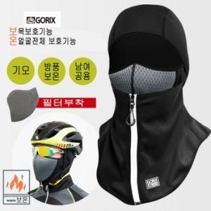 GORIX겨울용방한페이스마스크 바라클라바 넥워머 필터부착보온방풍방수GWBaF111