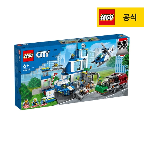 레고  시티 경찰서 (60316)