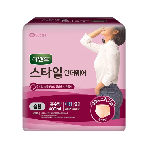 디펜드 스타일 언더웨어 슬림 여성용 대형 9개