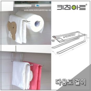 홈앤하우스  키친아트 클립 주방 행주걸이 2단