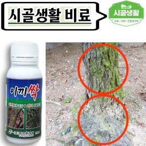 시골생활 이끼싹 100ml 이끼제거제 잔디영양제 마당 청태 묘지 산소 잔디 과수 벌초