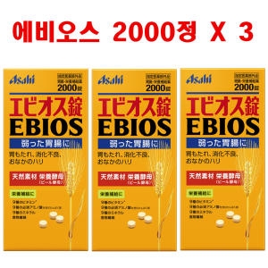 아사히 맥주 효모 에비오스 2000정