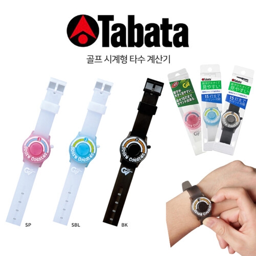 타바타  시계형 스코어카운터 (GV-0903)