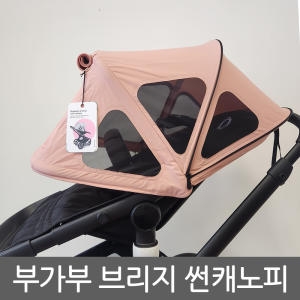 부가부  브리지 썬 캐노피