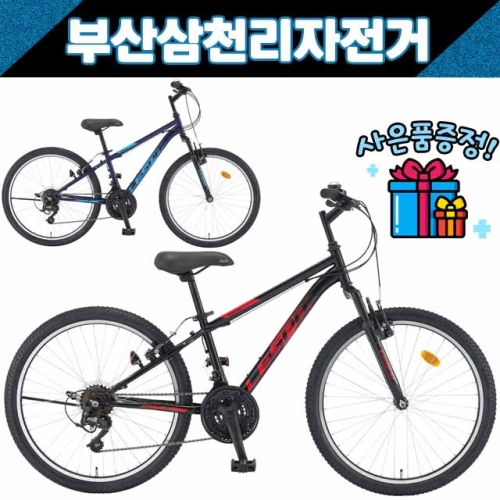 삼천리자전거 레스포 태풍SF 24 2022년