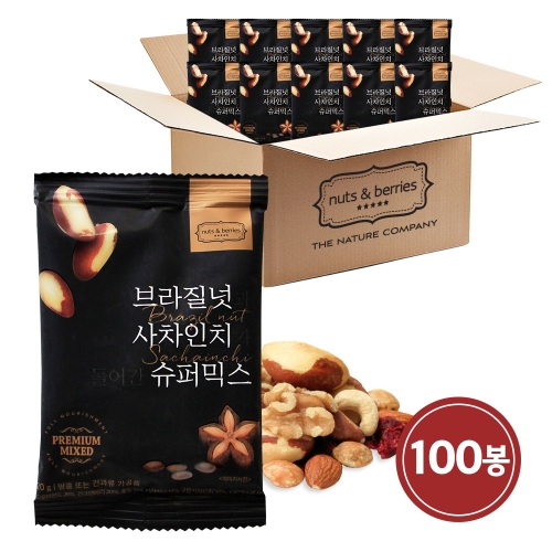 넛츠앤베리스  브라질넛 사차인치가 들어간 슈퍼믹스 20gx100봉