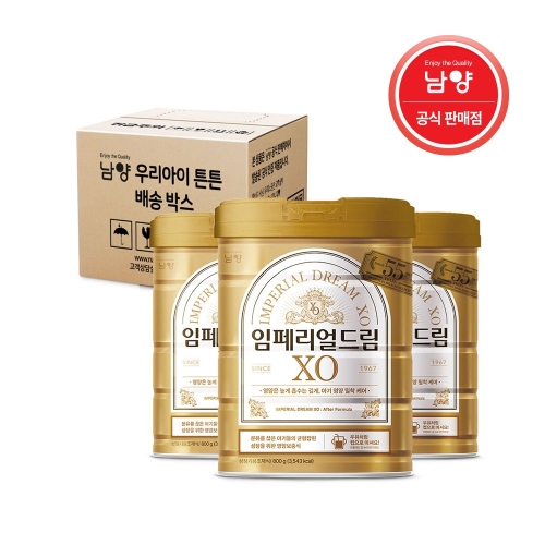 남양유업 2020 임페리얼 드림 XO 5단계 800g