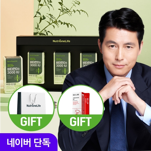 뉴트리원 퓨어 비타민D3 3000 IU 60정