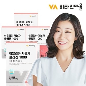 비타민마을 페루산 젤라틴화 블랙마카 2500 30포 1개월분 x 4박스