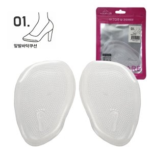모더러스01 앞발바닥 쿠션 2P 하이힐 방충 발목보호대 발목보호대