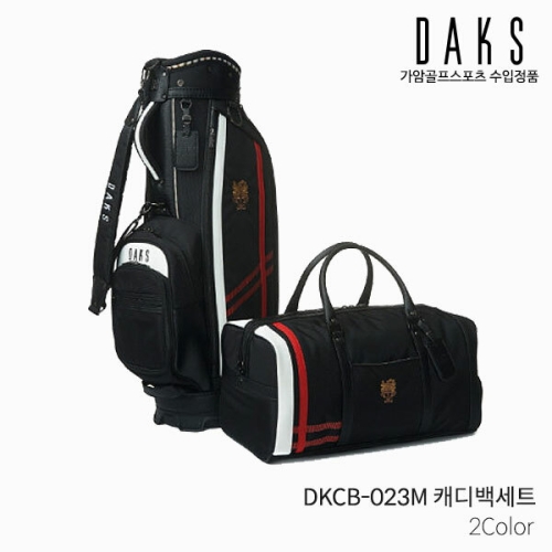 LF 닥스골프 경량 골프백+보스턴백 세트 (DKCB-023M)