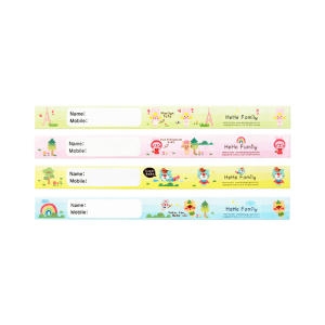 미아방지팔찌 밴드