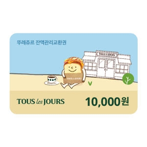 뚜레쥬르 모바일 금액권