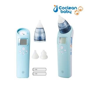코크린 베이비 200N  COB-200N